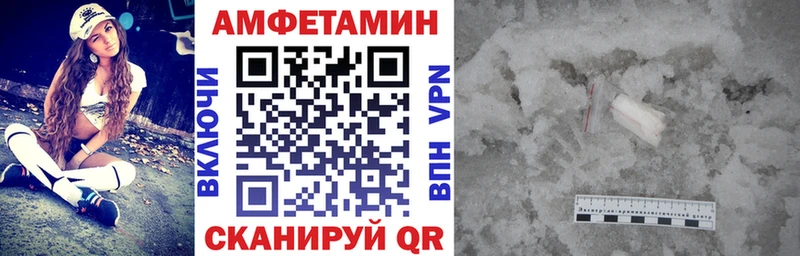 Купить  Курган  Amphetamine VHQ 