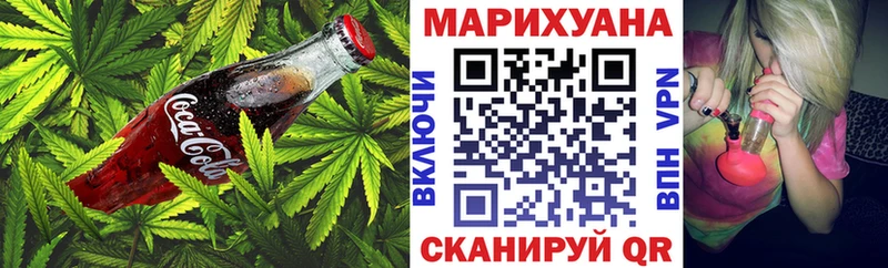 Купить где  Курган  Canna-Cookies марихуана 