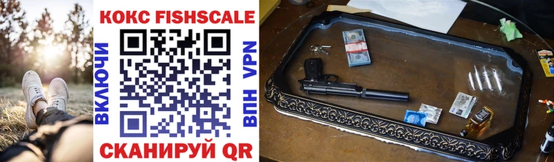 Кокаин Columbia  Купить где  Курган 