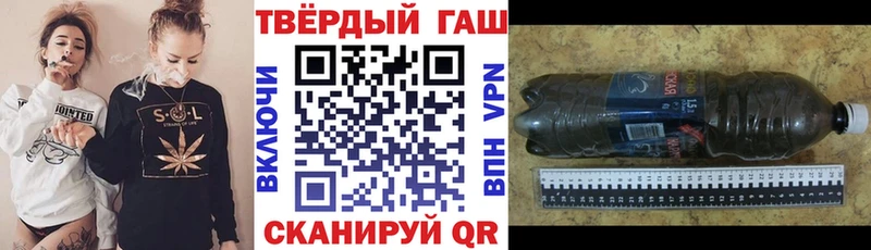 ГАШИШ 40% ТГК  Купить  Курган 