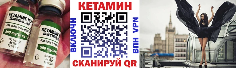 Купить  Курган  Кетамин ketamine 