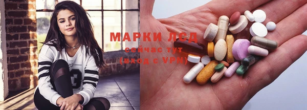 кокаин перу Михайловск