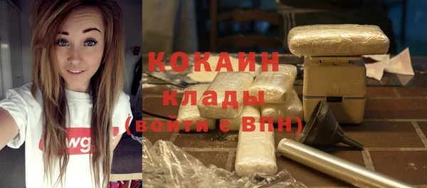 мефедрон мука Михайловка