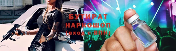 мефедрон мука Михайловка