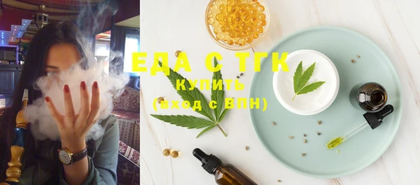 кокаин перу Михайловск