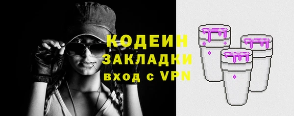 бутират Михайлов