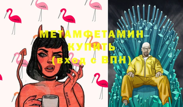 мефедрон мука Михайловка