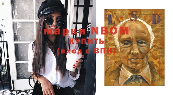 кокаин перу Михайловск