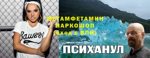 бутират Михайлов