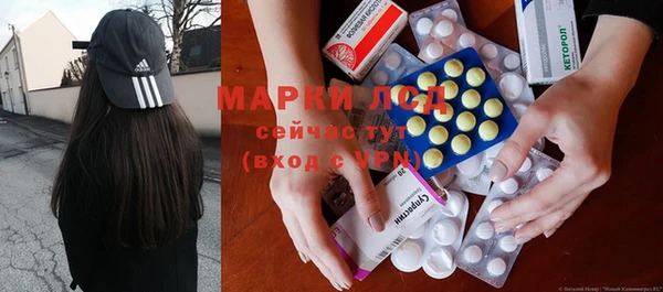 кокаин перу Михайловск