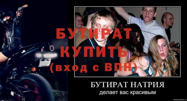 мефедрон мука Михайловка