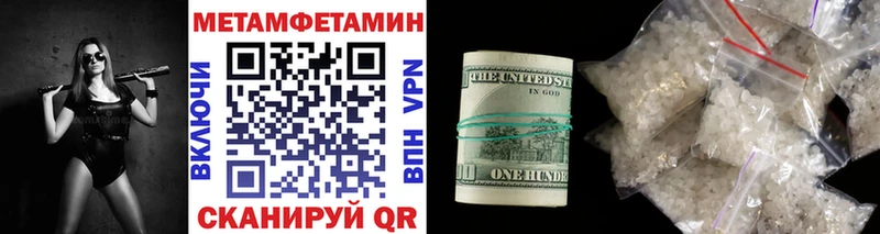 Купить  Курган  Первитин пудра 