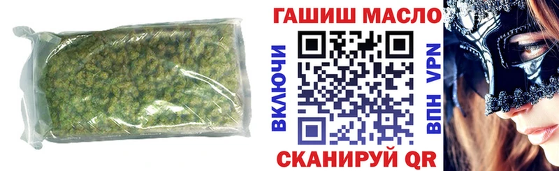 Дистиллят ТГК Wax  Купить  Курган 