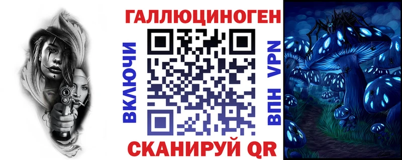 Галлюциногенные грибы Psilocybe  Купить где  Курган 