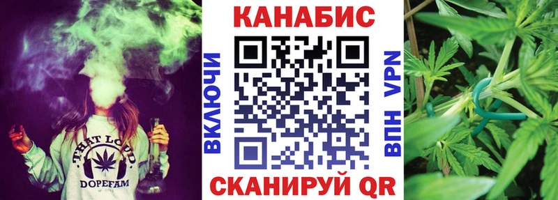 Бошки марихуана AK-47  Купить  Курган